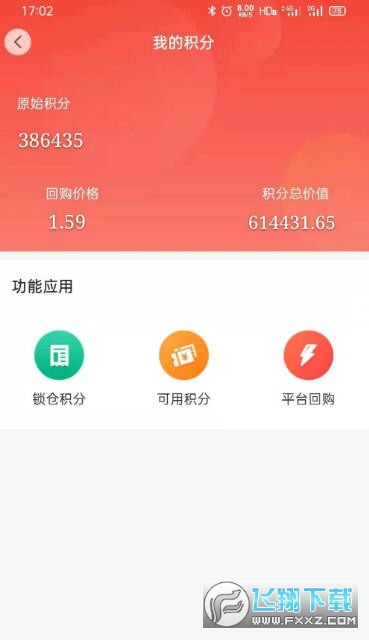 买买拼商城赚钱平台首码