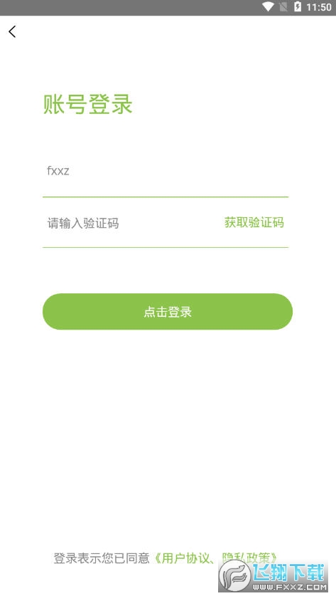 无忧赚兼职赚钱app