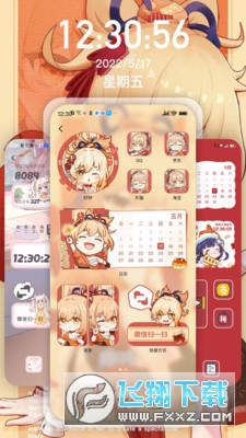 Desktop桌面小组件app手机版