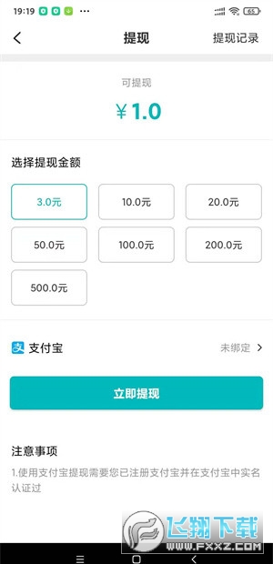 视讯看点转发赚钱软件