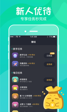 喵崽视频红包版
