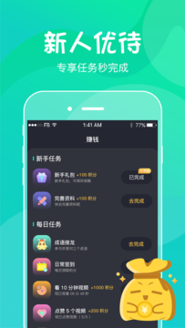 喵崽视频红包版
