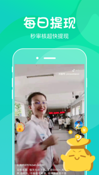 喵崽视频红包版