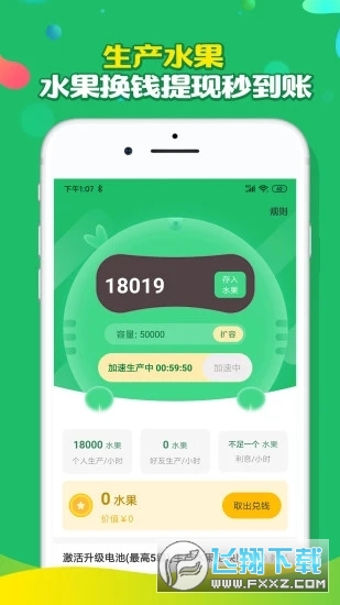 万人帮兼职赚钱app