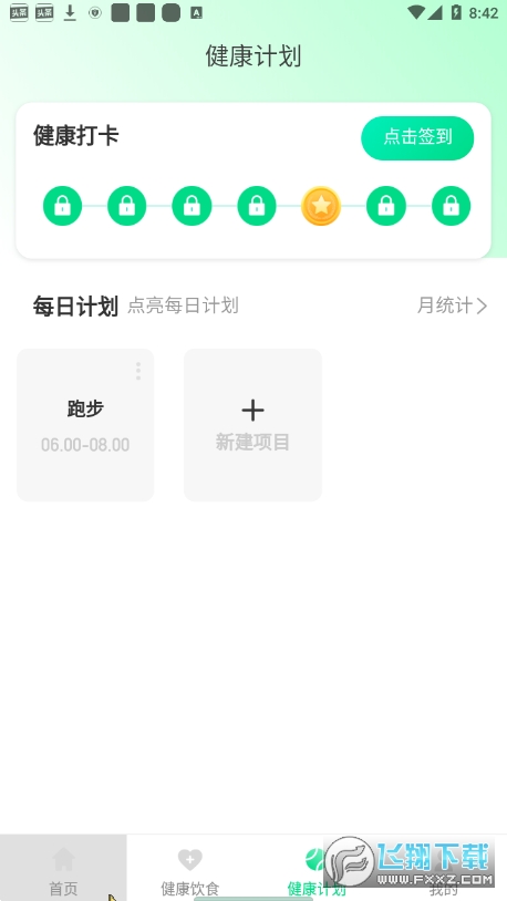 计多多app