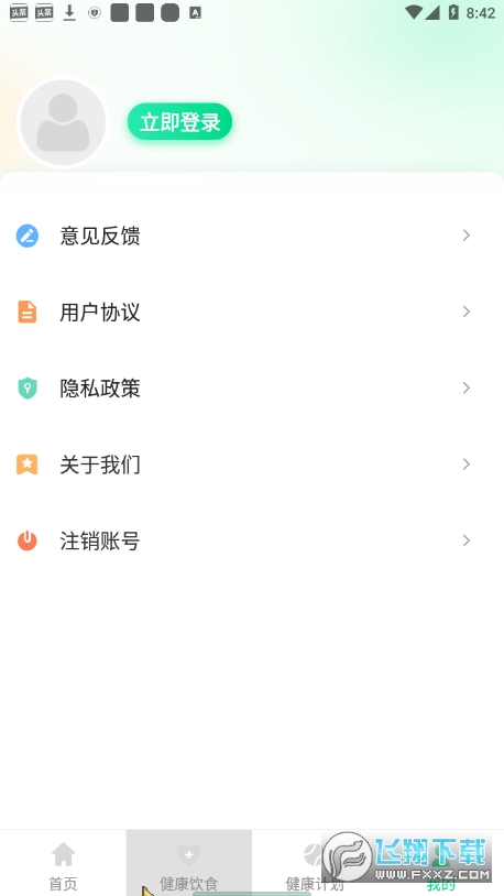 计多多app