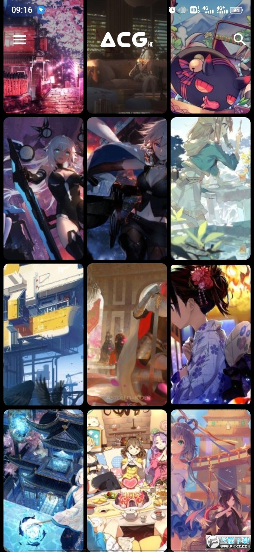 二次元壁纸软件最新版2023