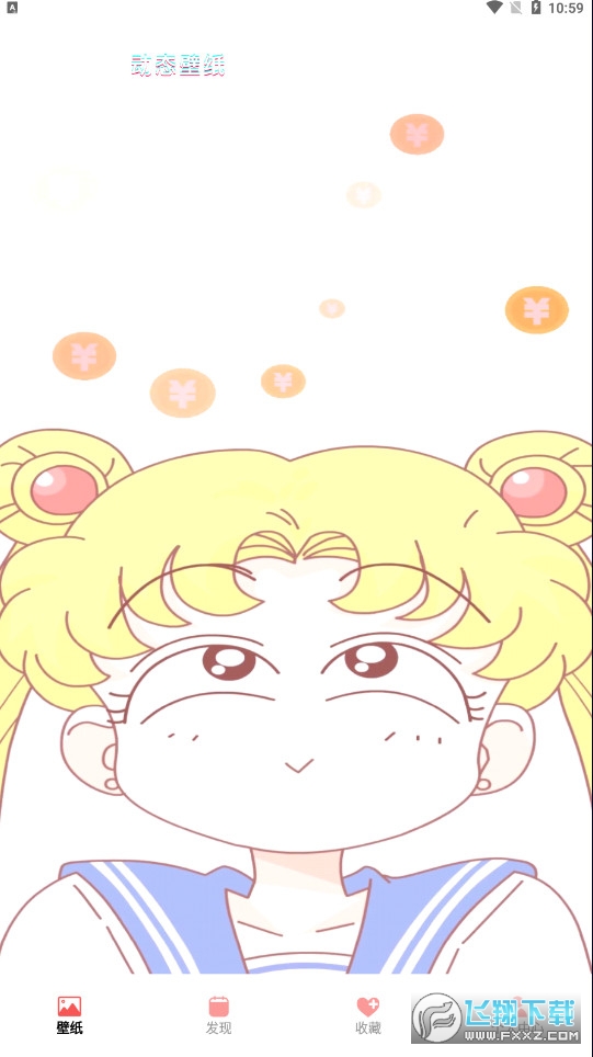 AGE动漫秀app官方免费版