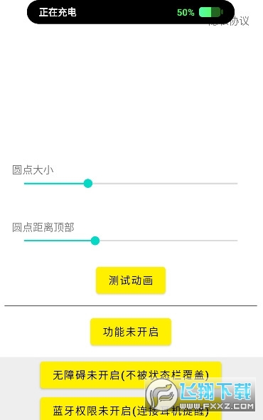 realme灵动岛主题下载2022最新安卓版