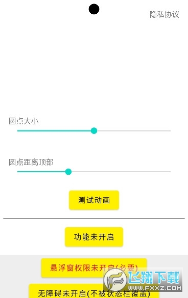 realme灵动岛主题下载2022最新安卓版