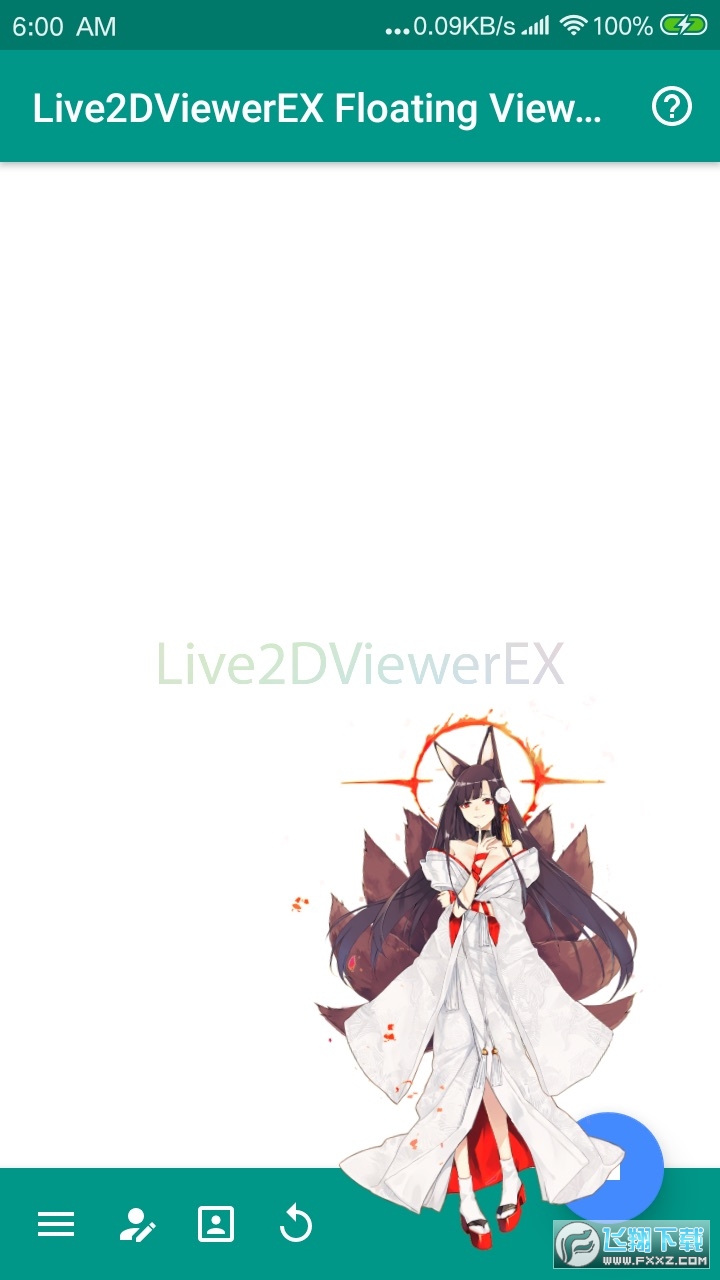 live2dviewerex安卓创意工坊
