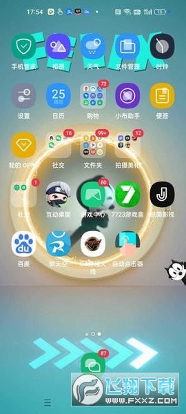 互动桌面oppo手机下载安装2023