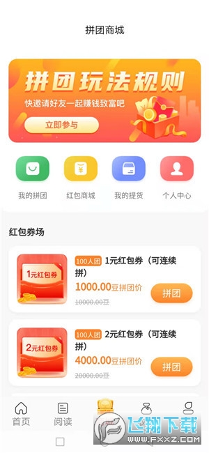 柚子转文章转发赚钱app