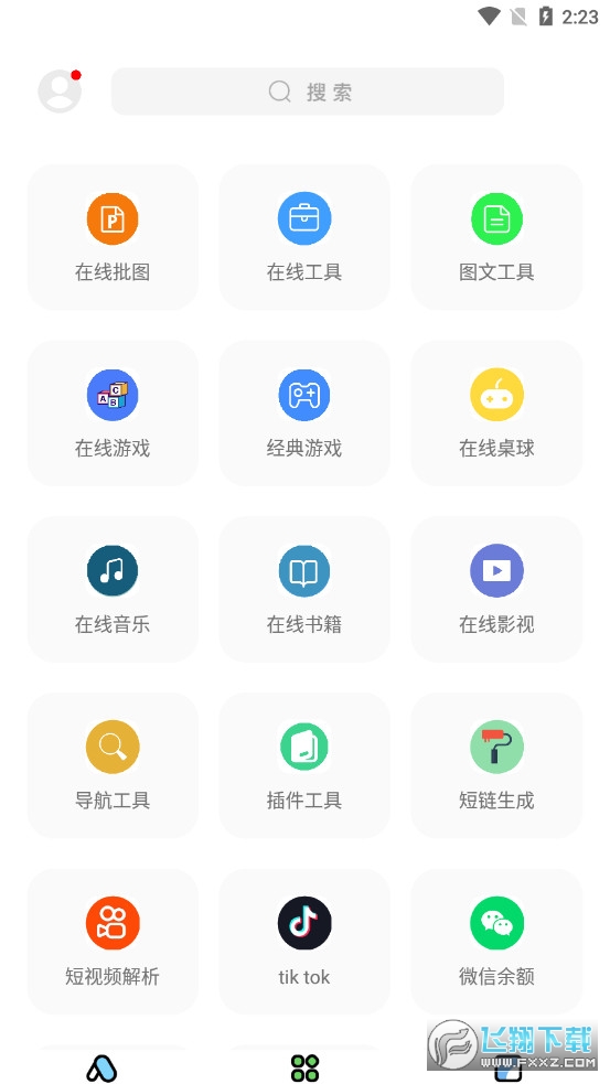 彩虹猫ios主题软件