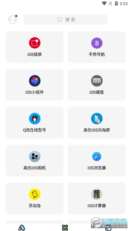 彩虹猫ios主题软件