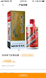 茅酒汇app官方版