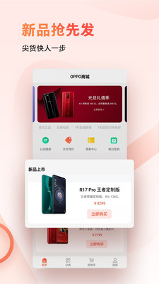 91锁屏app安卓版