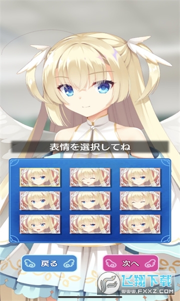 天使纷扰时钟APP2023最新版