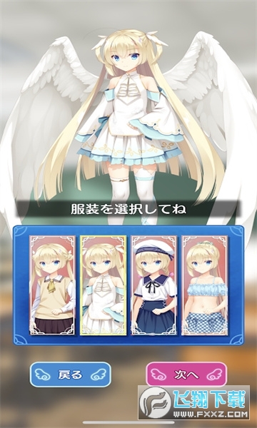 天使纷扰时钟APP2023最新版