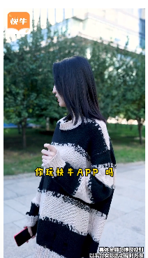快牛极速版app
