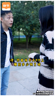 快牛极速版app