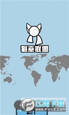 猫屋波兰球桌宠英国手机版