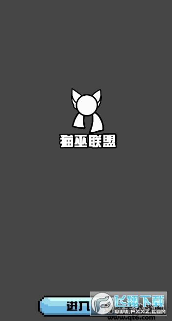 猫屋波兰球桌宠美国手机版