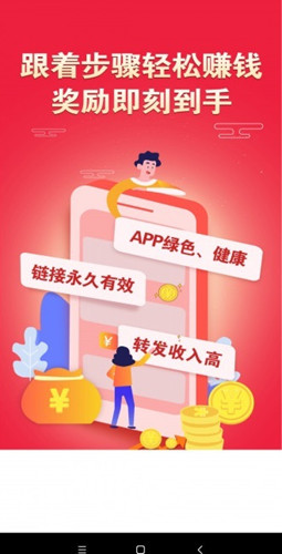 风风转