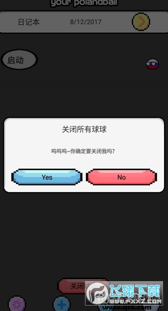 猫屋波兰球桌宠俄罗斯版手机版