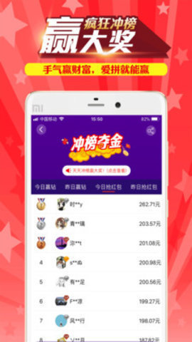 搜有红包福利app