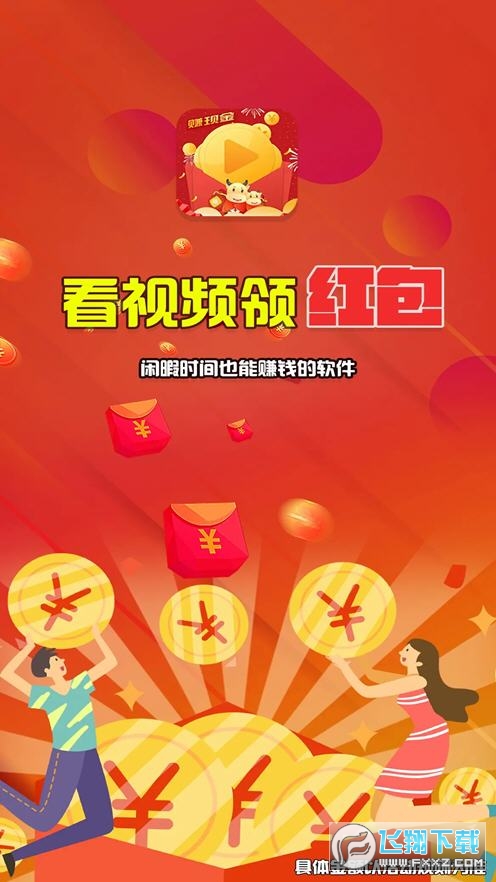 欢乐视频极速版app