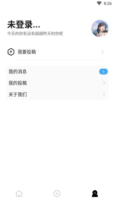 文案馆app安卓版