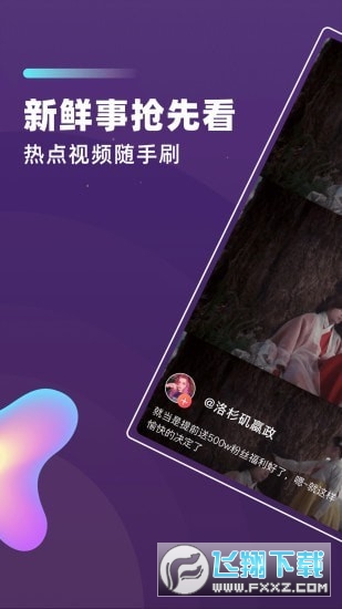 长豆极速版短视频app