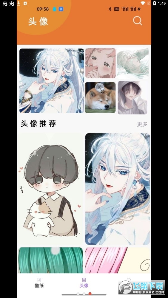 小熊桌面软件