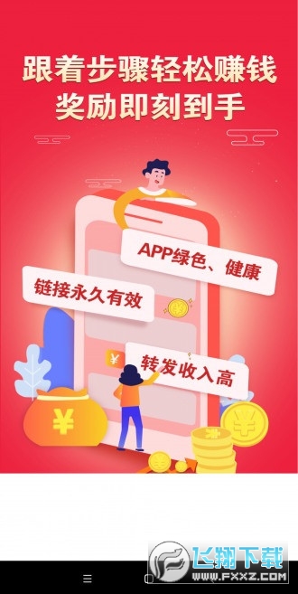 帆帆转