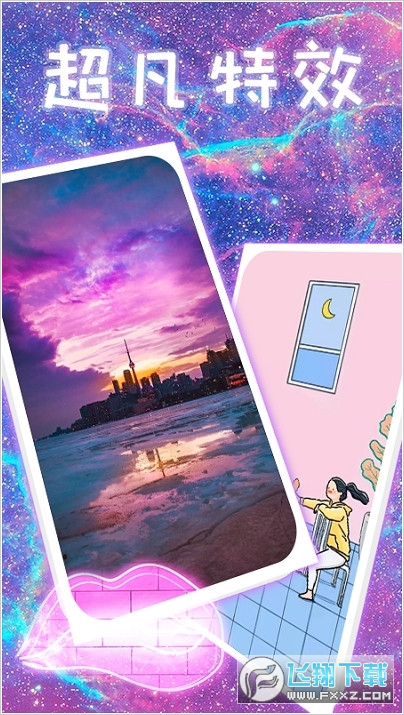 主题壁纸闪闪秀app