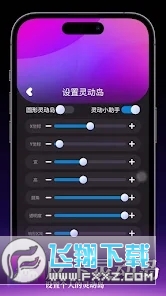 皮卡灵动岛app安卓版
