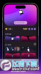 皮卡灵动岛app安卓版