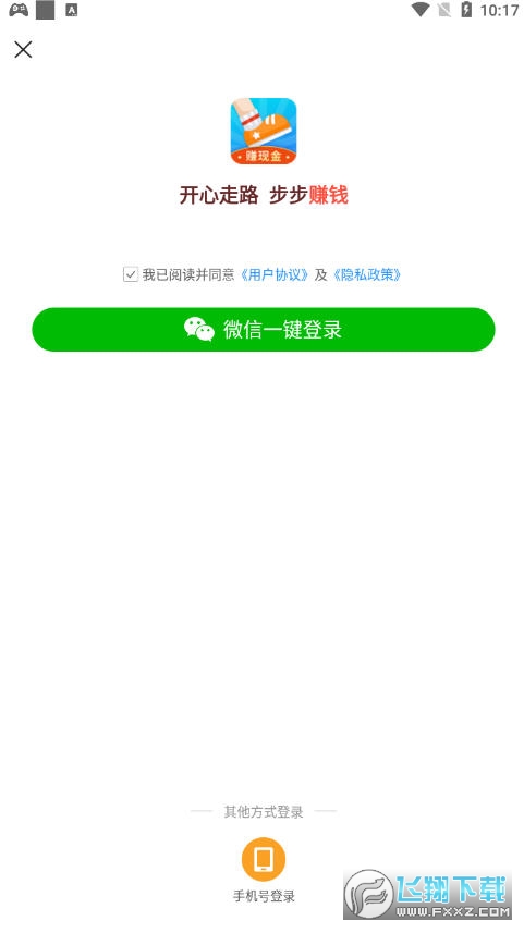 开心步步赚钱赚现金版app