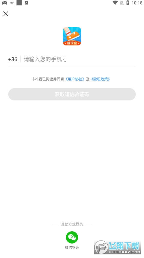 开心步步赚钱赚现金版app