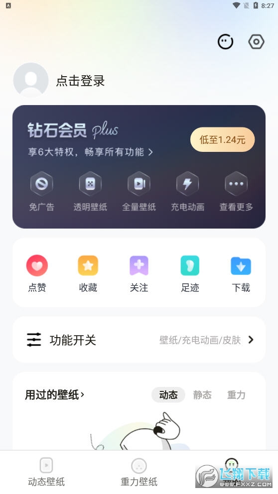 皮皮壁纸桌面壁纸