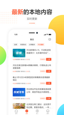 58达人版阅读赚钱app