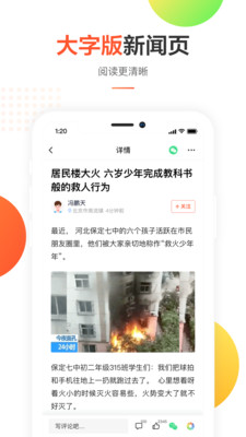 58达人版阅读赚钱app