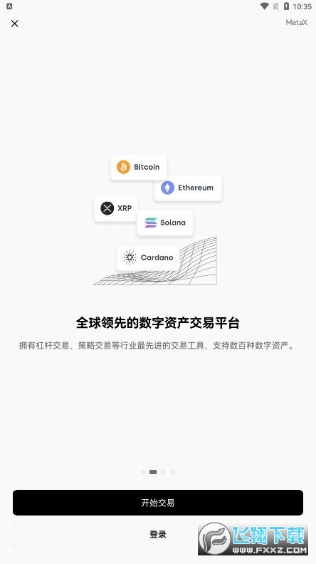 欧易okex交易所