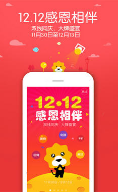 苏宁易购