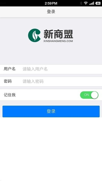 中国烟草网上订货新商盟
