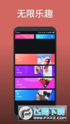 Motionleap Pro专业版免费版