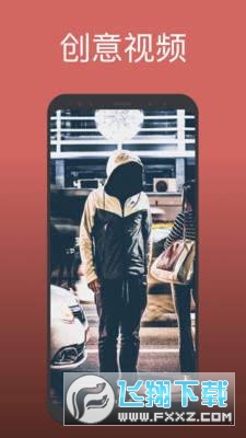 videoleap解锁专业版