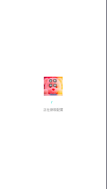 google搜索第三方手机客户端