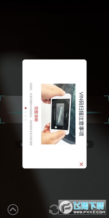 智配store官方最新版本
